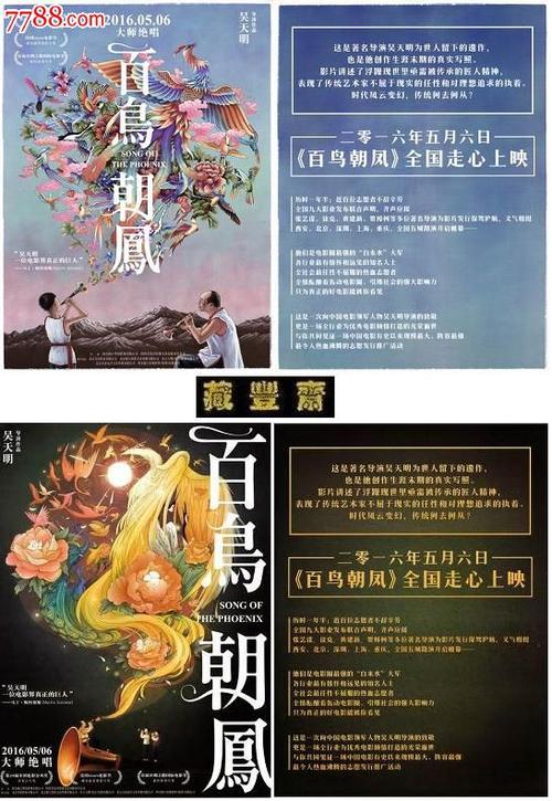 日本名古屋产业大学ID学生卡